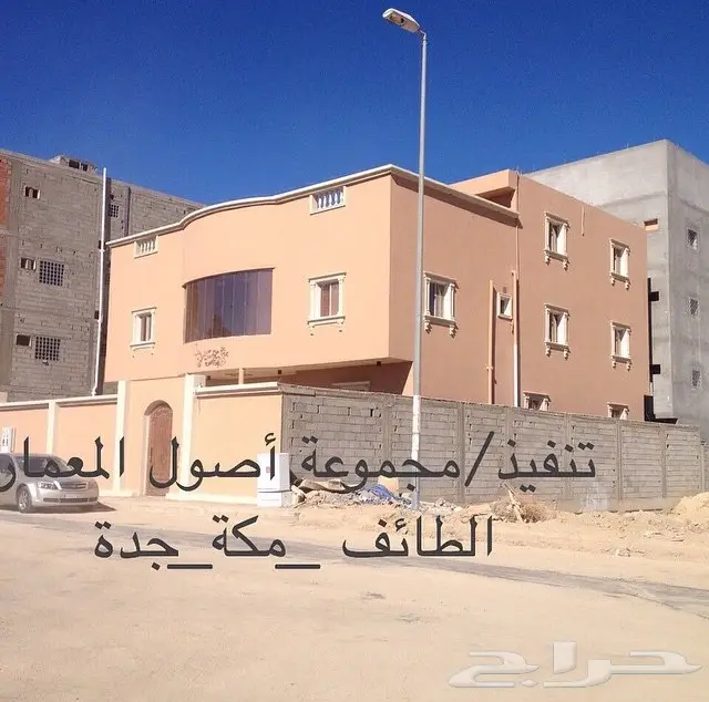 موسسة  أصول المعمار للانشاء والتعمير  (image 7)