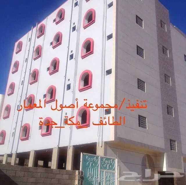 موسسة  أصول المعمار للانشاء والتعمير  (image 4)