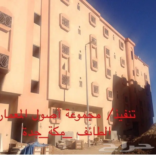 موسسة  أصول المعمار للانشاء والتعمير  (image 5)