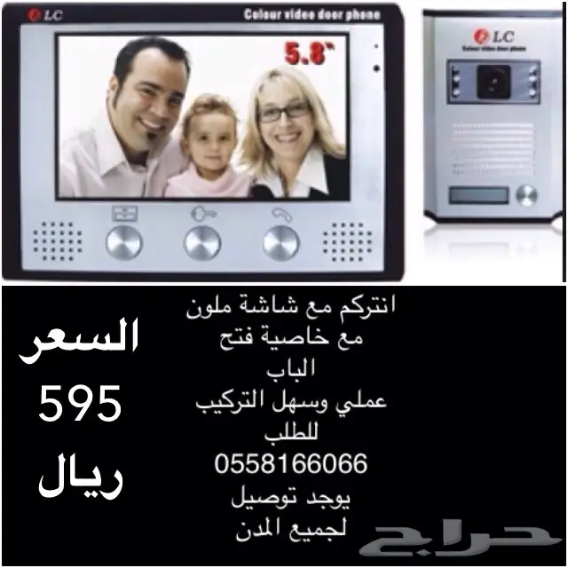 اصغر كاميرا مراقبة لاسلكي مخفية 195 ريال (image 7)