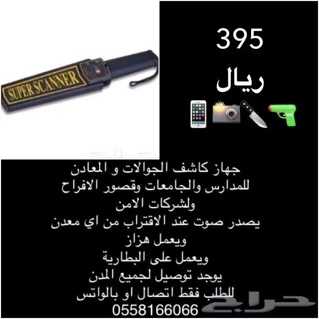 اصغر كاميرا مراقبة لاسلكي مخفية 195 ريال (image 3)