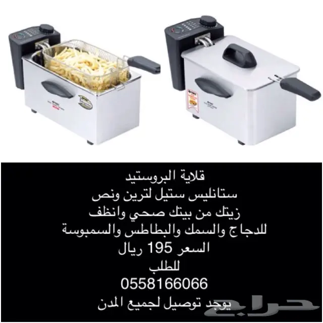 اصغر كاميرا مراقبة لاسلكي مخفية 195 ريال (image 9)