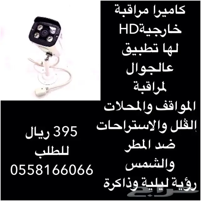 اصغر كاميرا مراقبة لاسلكي مخفية 195 ريال (image 2)