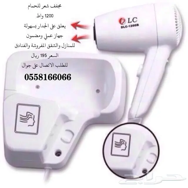 اصغر كاميرا مراقبة لاسلكي مخفية 195 ريال (image 13)