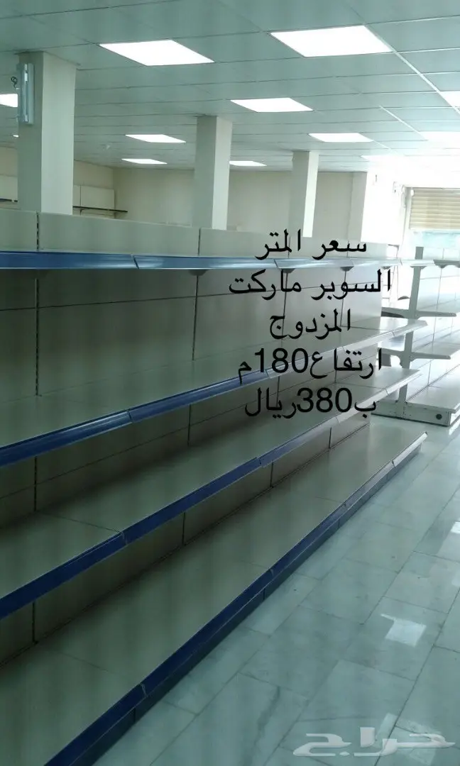 يوجد لدينا جميع الرفوف  (image 5)