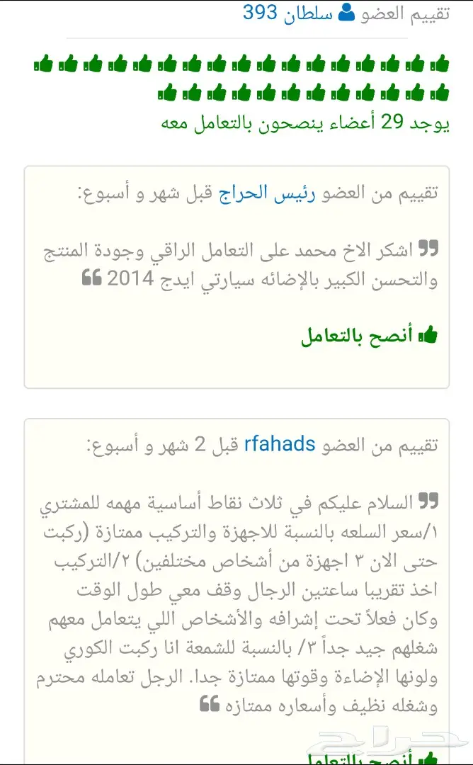 ( تحسين اضاءة السياره) زينون لكزس اصلي ياباني (image 4)