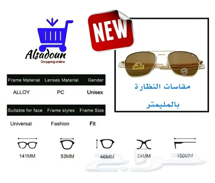 نظارات العسكرية الامريكية AO صناعة صينية (image 7)