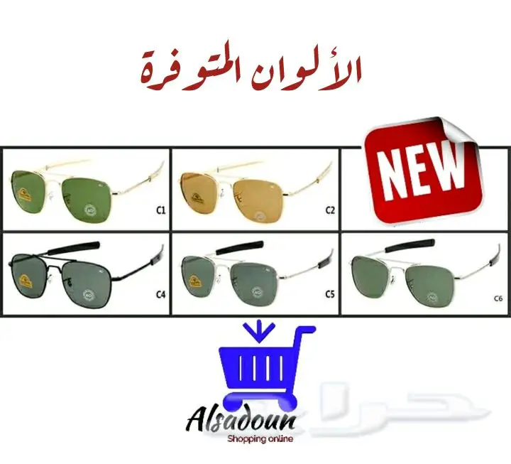 نظارات العسكرية الامريكية AO صناعة صينية (image 1)