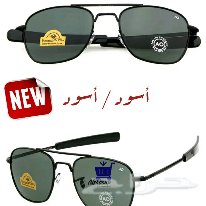 نظارات العسكرية الامريكية AO صناعة صينية (image 4)