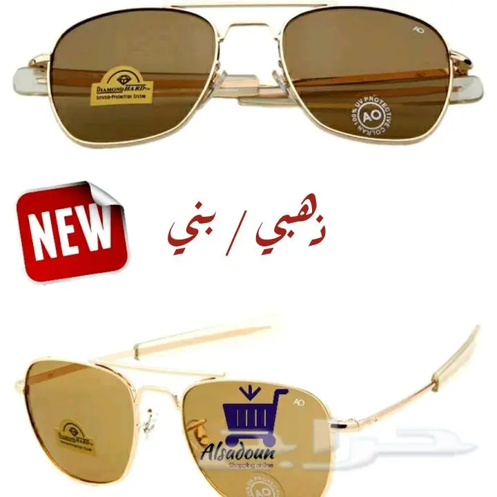 نظارات العسكرية الامريكية AO صناعة صينية (image 3)