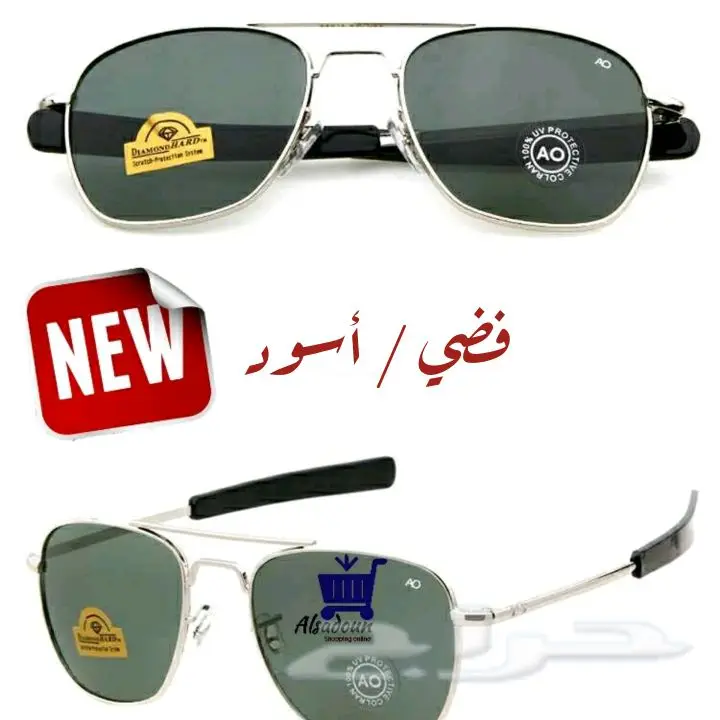 نظارات العسكرية الامريكية AO صناعة صينية (image 5)