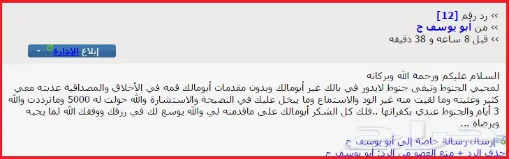 جنوط سالين 2005 (image 19)