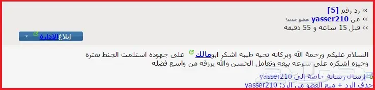 جنوط سالين 2005 (image 24)