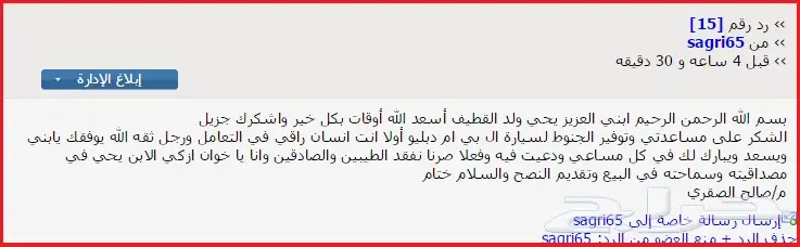 جنوط سالين 2005 (image 13)