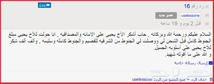 جنوط سالين 2005 (image 22)
