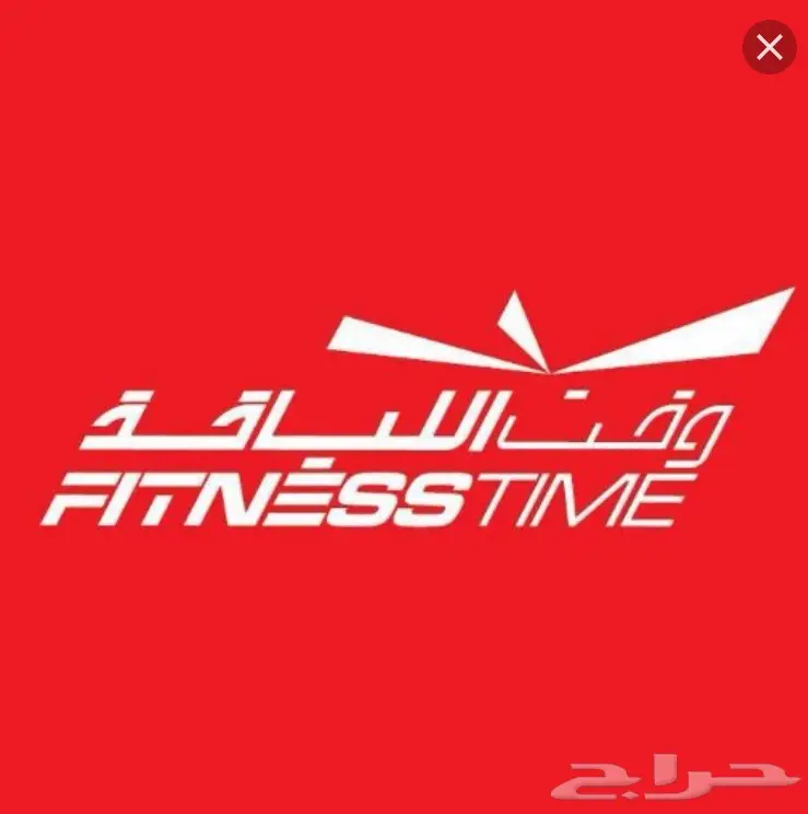اشتراك وقت اللياقة الأحمر ستة شهور جديد 