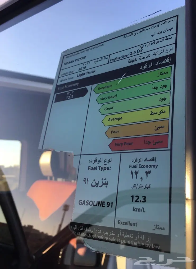 ددسن غمارتين 2015 GL-E - فرصة لا تُفوّت! (image 15)