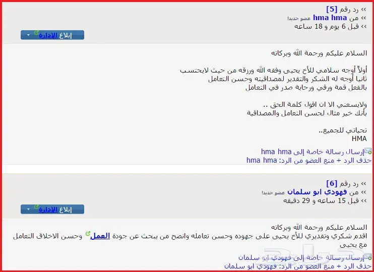 جنوط سالين 2005 (image 26)