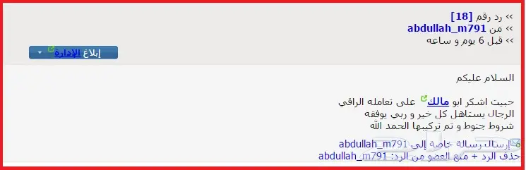 جنوط سالين 2005 (image 27)