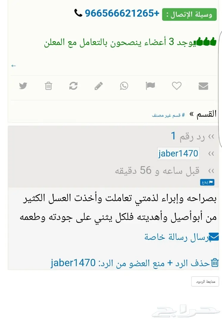 سبعة وأربعون تقييم ولله الحمد (image 37)