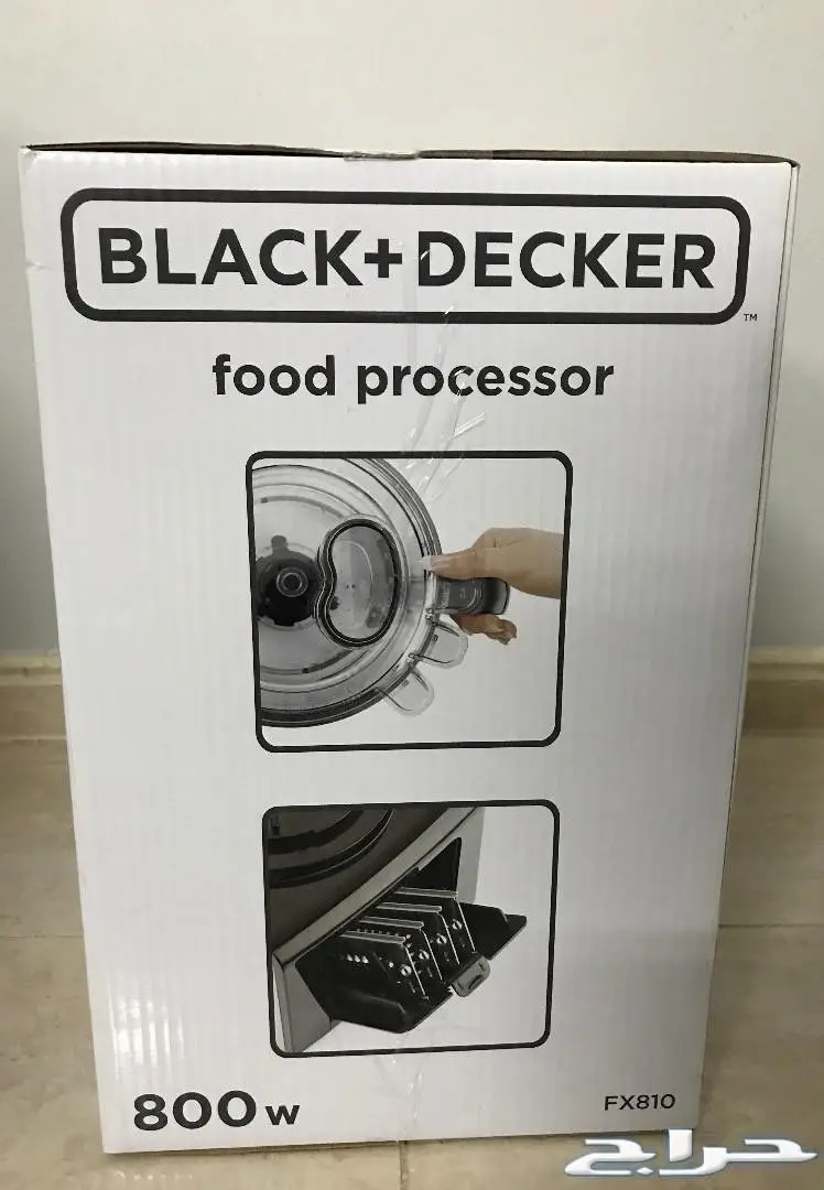 محضر طعام بلاك اند ديكر جديد (image 3)