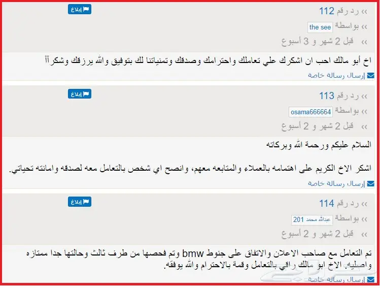 جنوط سالين 2005 (image 98)