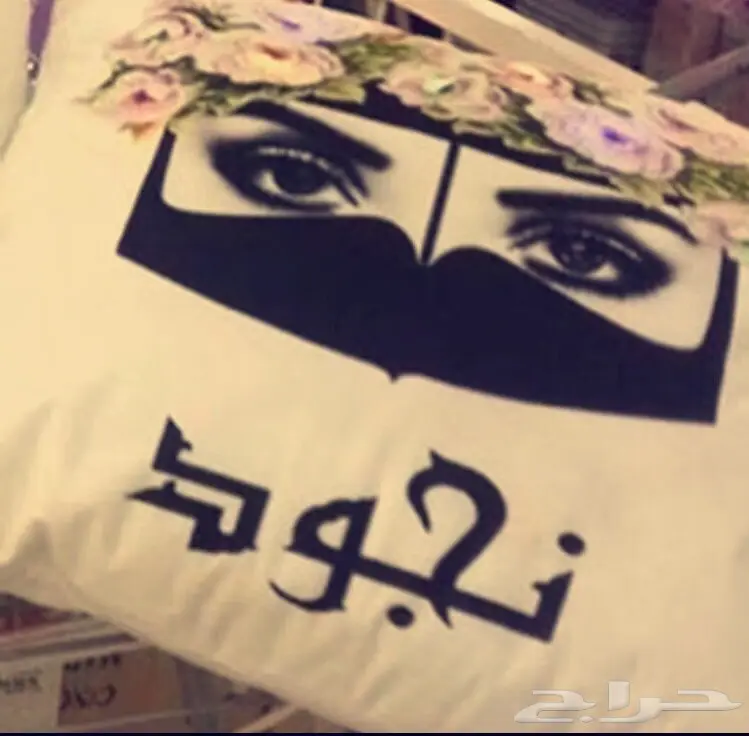 خداديات ب اسامي البنات..