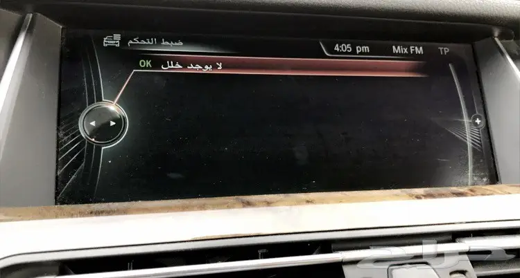 بي ام 730 فل اعلى شي فضي خليجي 2014 بدي مرشوش (image 20)