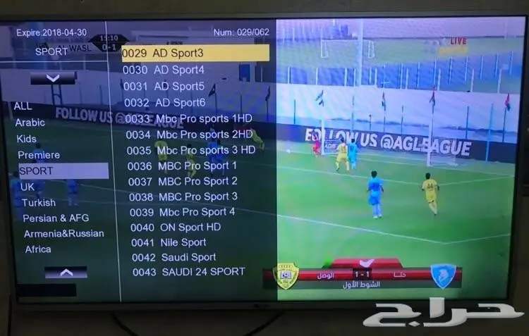 رسيفر تايجر i400 PRO 4K (image 5)