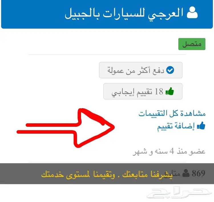 النترا 2018 حساسات تحكم دركسون (سعودي) (image 10)