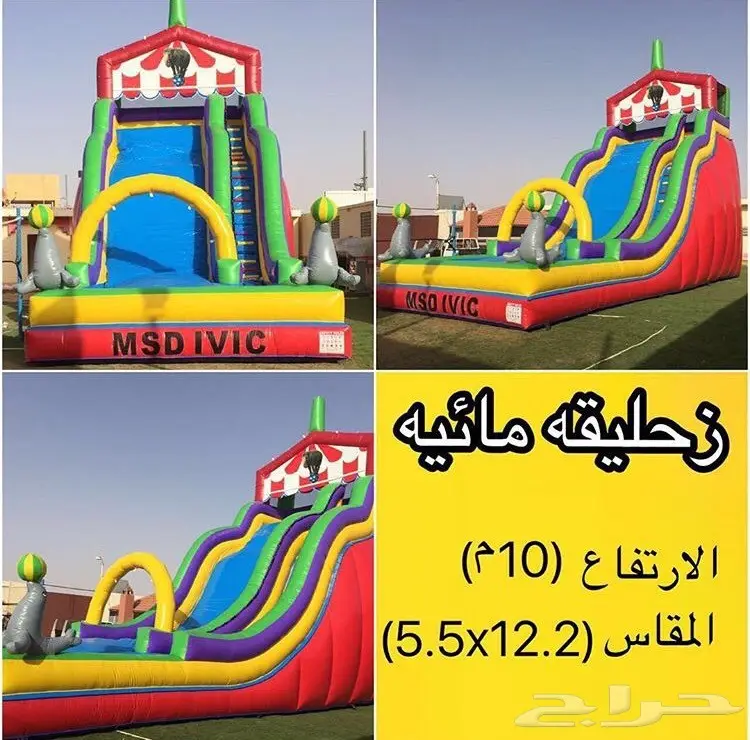 زحليقات مائية للبيع (image 4)