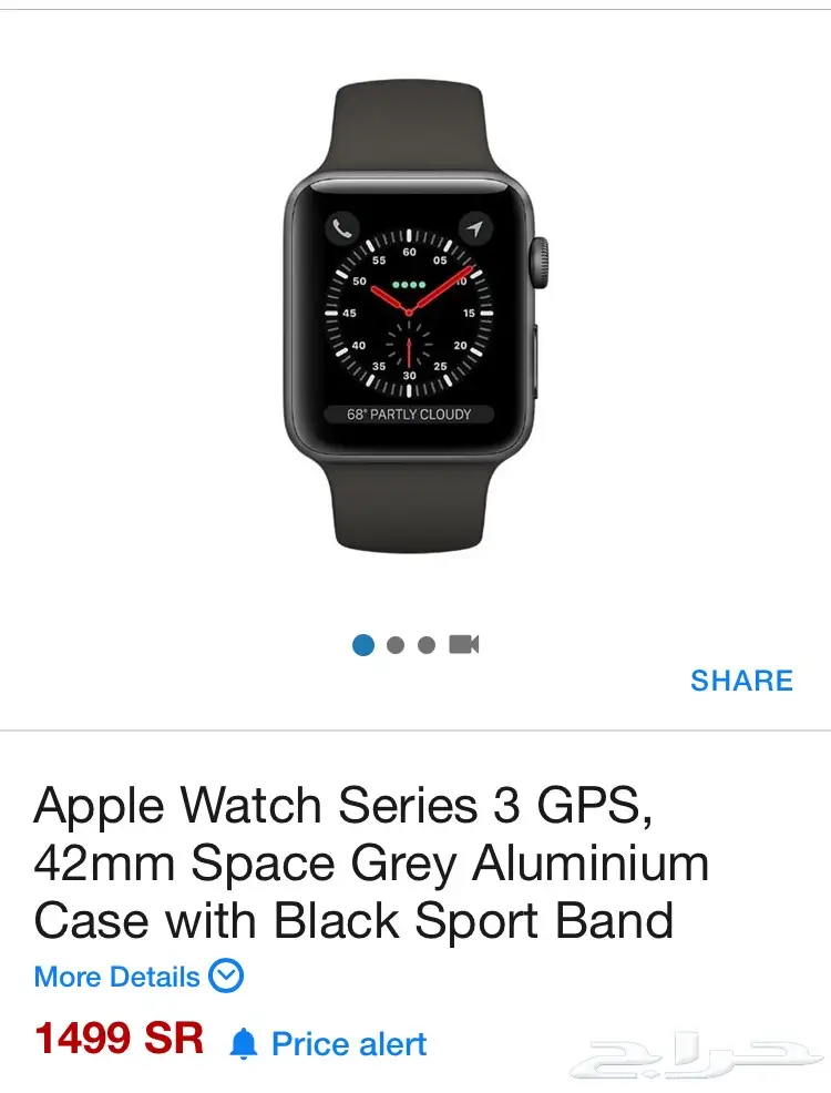 للبيع ساعة أبل سيريس 3 