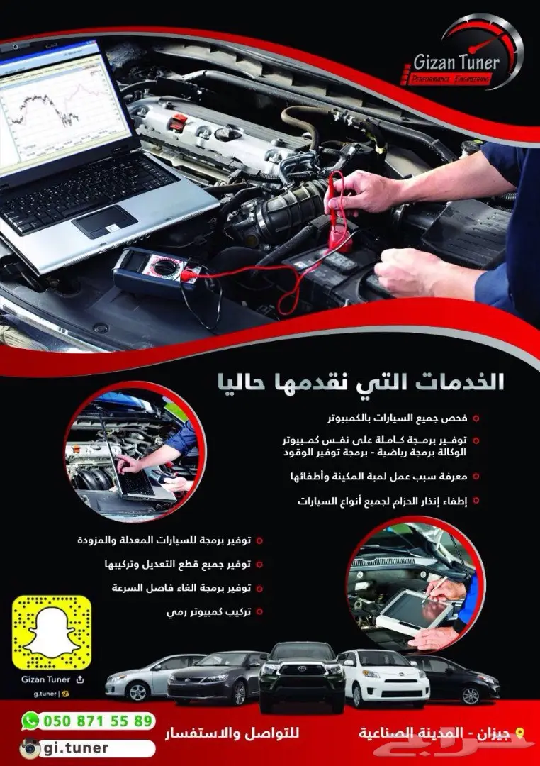 خدمات برمجة وفك تشفير متخصصة - حلول سريعة وفعالة