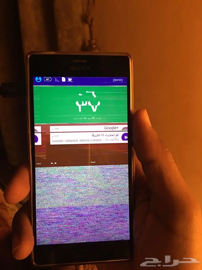 جوال سوني Z3 (image 7)