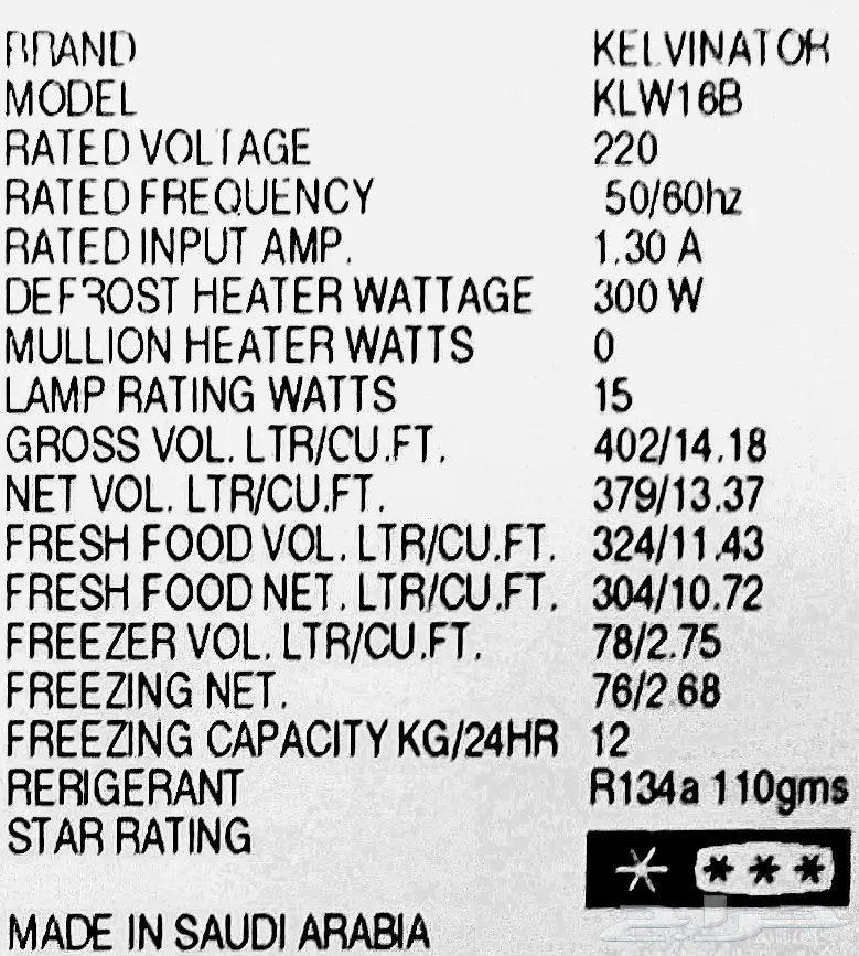 ثلاجة كالفيناتور 14.2 قدم (image 28)