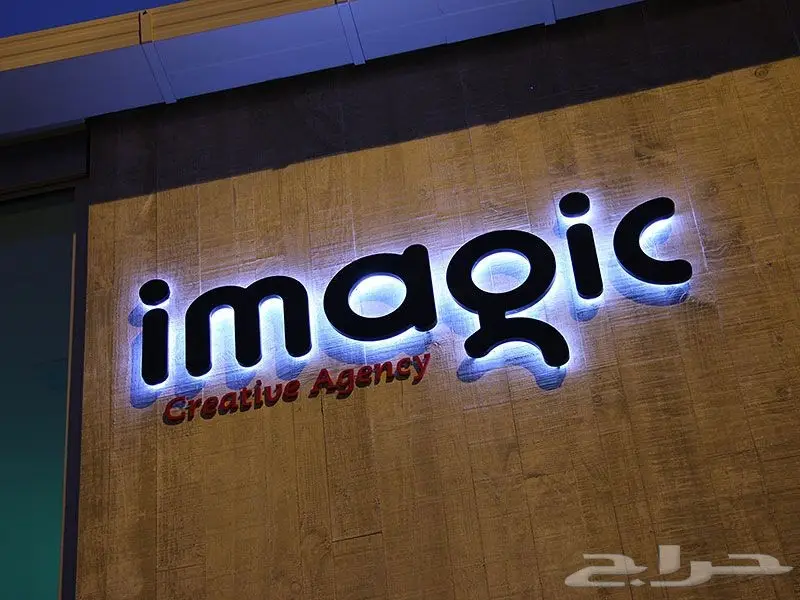 لوحات حروف بارزة  (image 3)