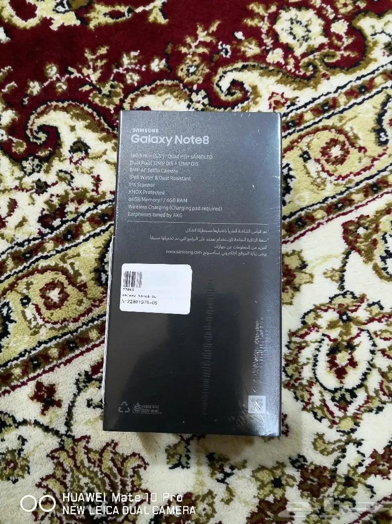 جالكسي نوت 8 - Galaxy Note 8  حجمه 64 جهاز جا (image 1)