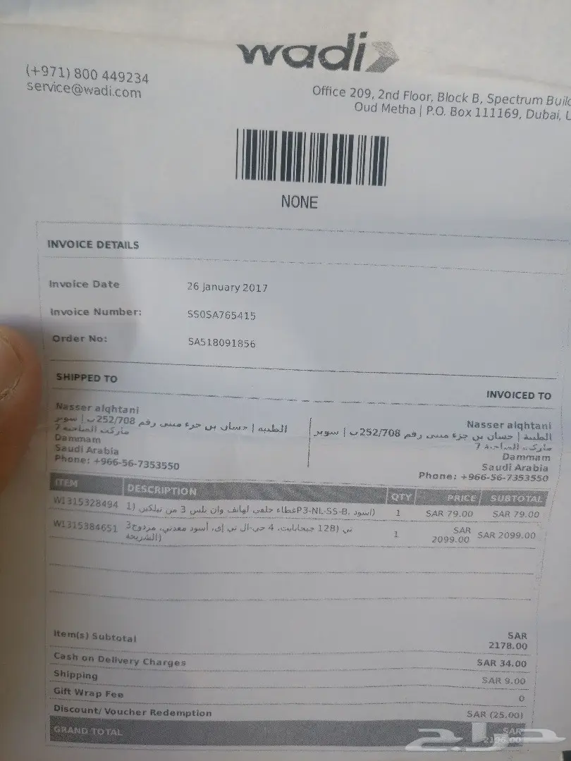 ون بلاس 3t في الخبر 128جيجا (image 3)