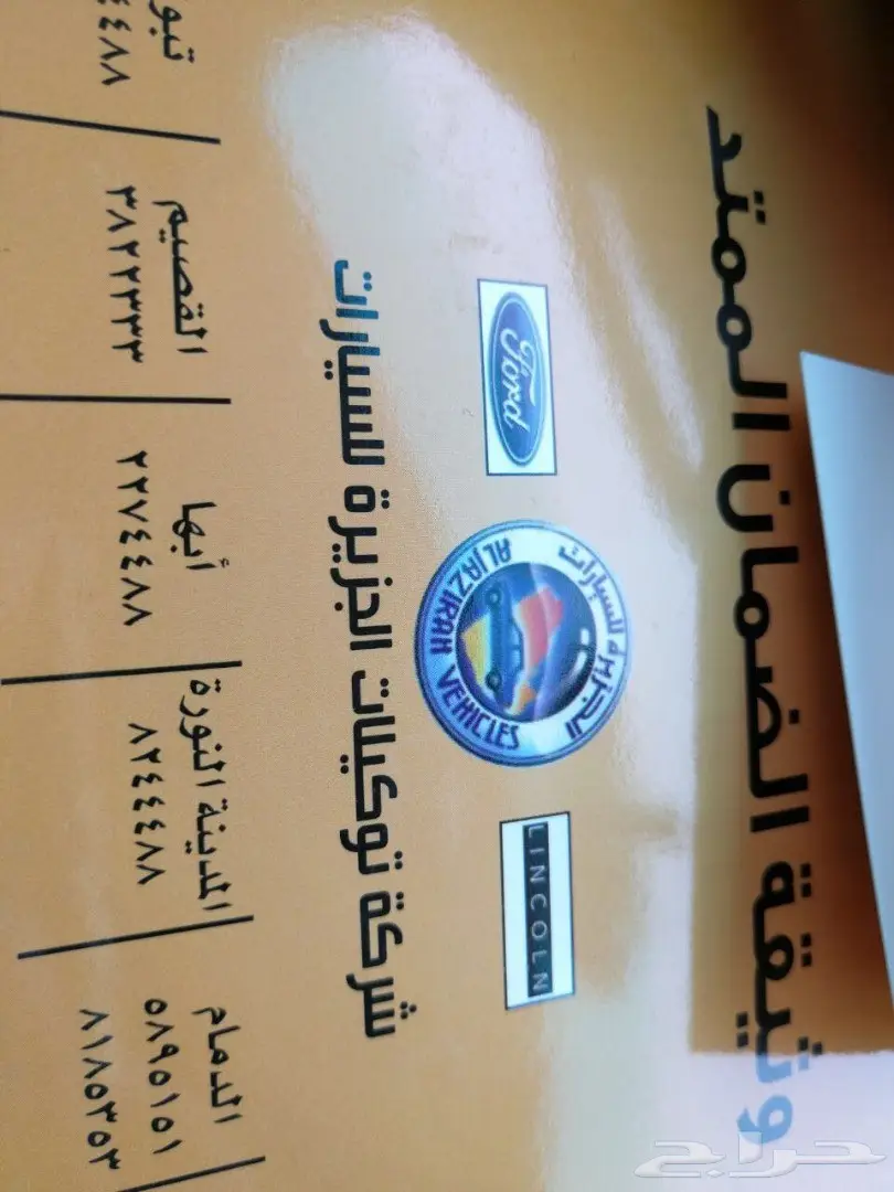 فورد اكسبلورر ستاندر2015 على الضمان (image 4)