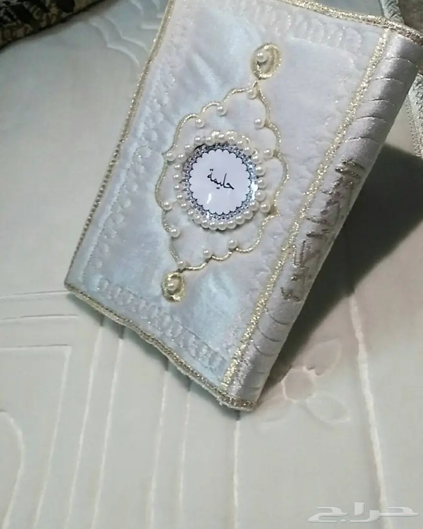 شراشف واطقم صلاة (image 14)