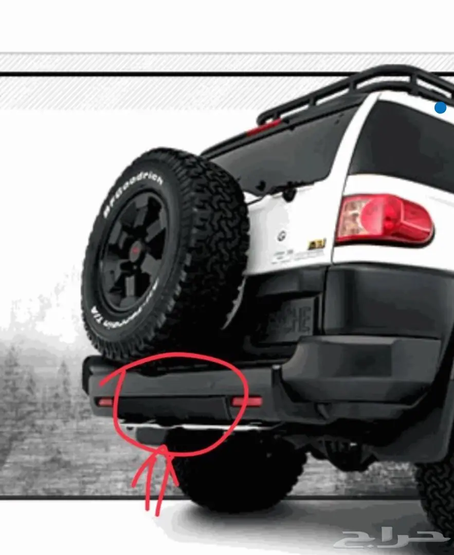 غطاء صدام FJ للبيع (image 1)