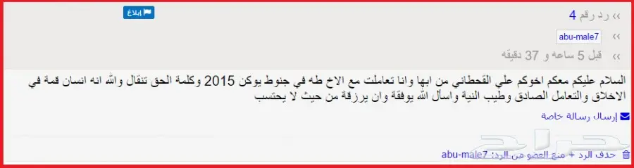 جنوط سالين 2005 (image 62)