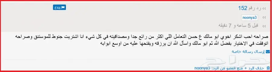 جنوط سالين 2005 (image 112)