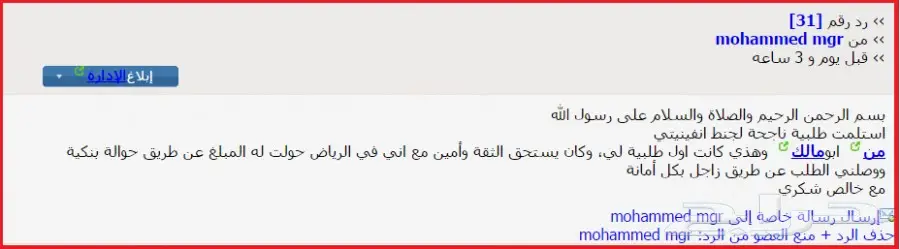جنوط سالين 2005 (image 38)