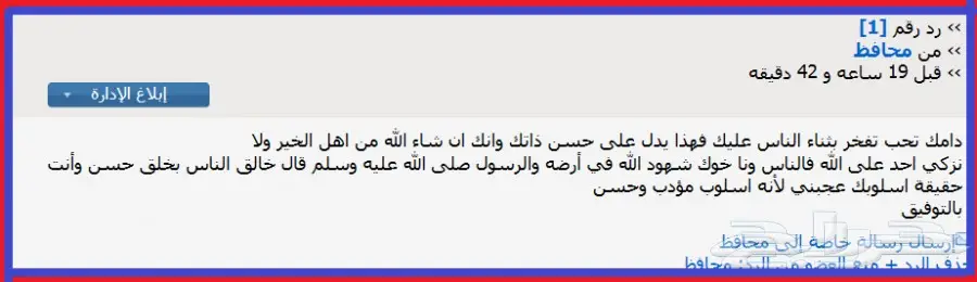 جنوط سالين 2005 (image 28)