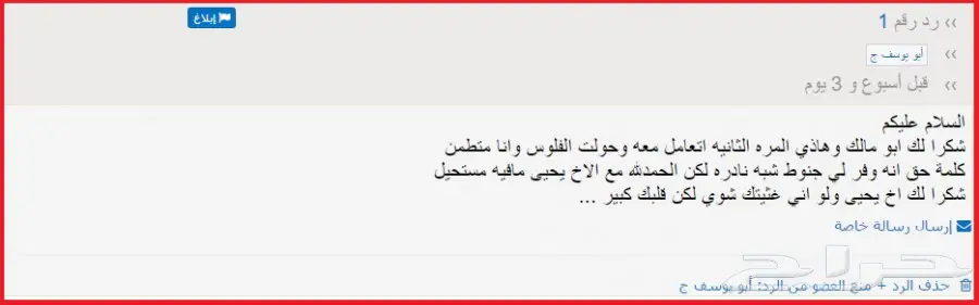 جنوط سالين 2005 (image 70)