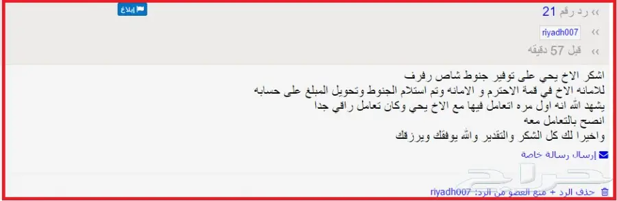 جنوط سالين 2005 (image 52)