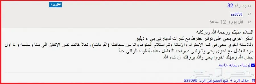 جنوط سالين 2005 (image 57)