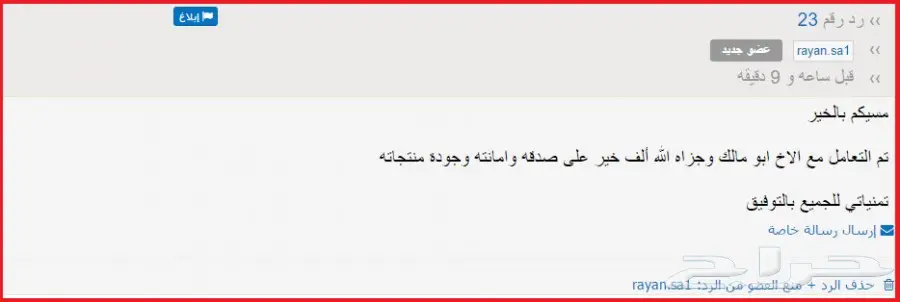 جنوط سالين 2005 (image 69)