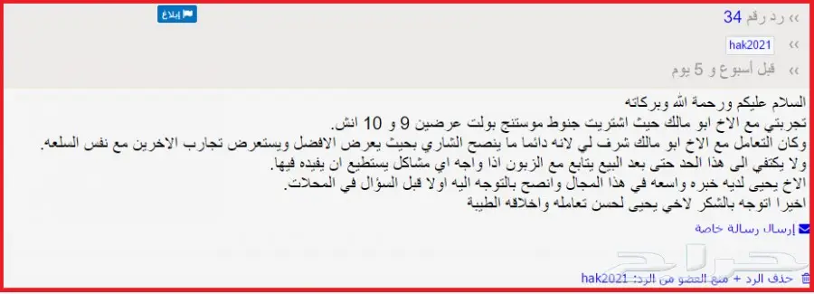 جنوط سالين 2005 (image 51)
